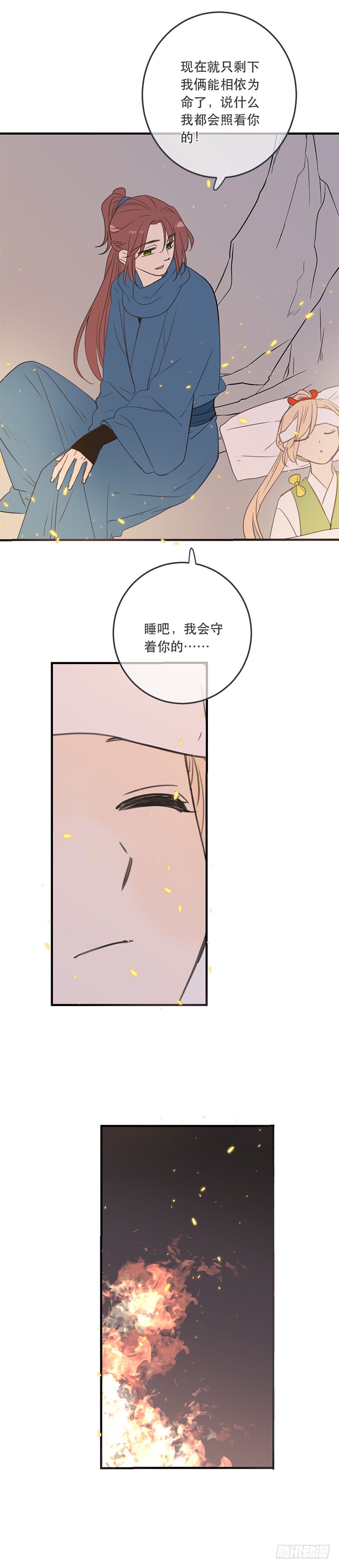 第六十九话-第72话