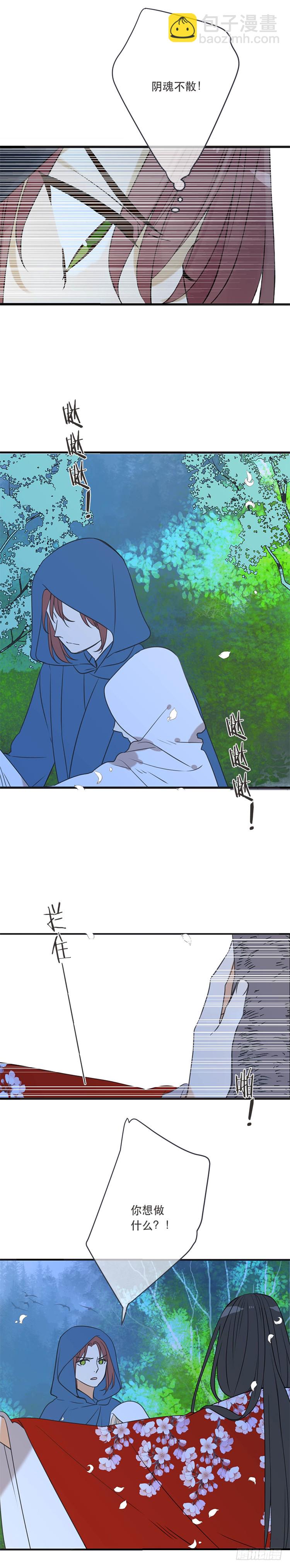 第六十九话-第72话