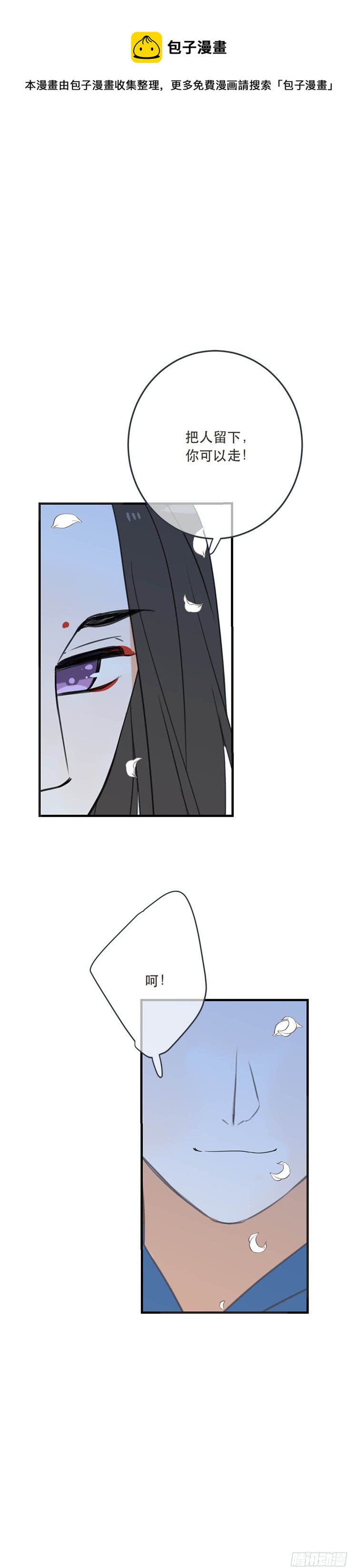 第六十九话-第72话