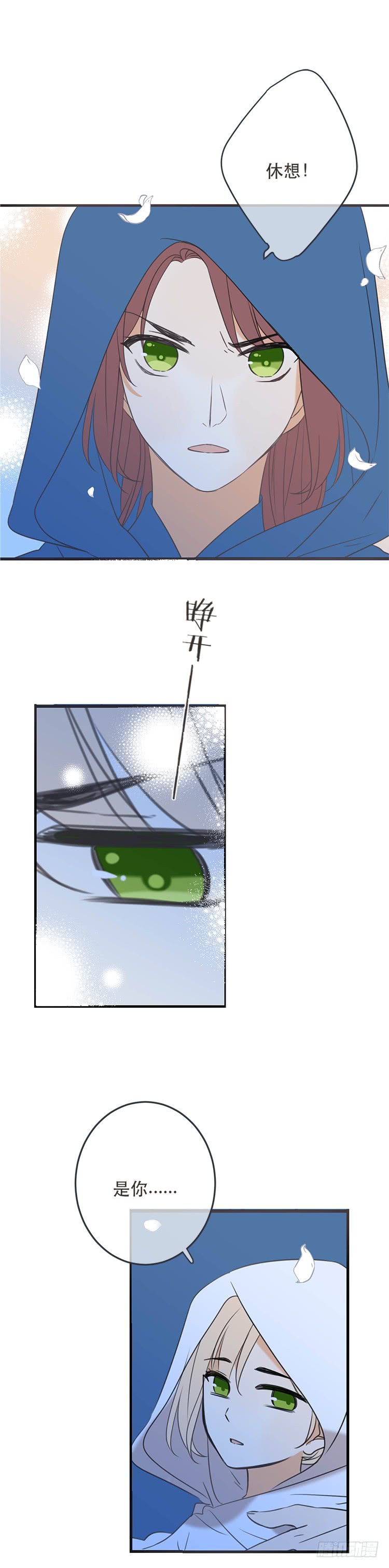 第六十九话-第72话