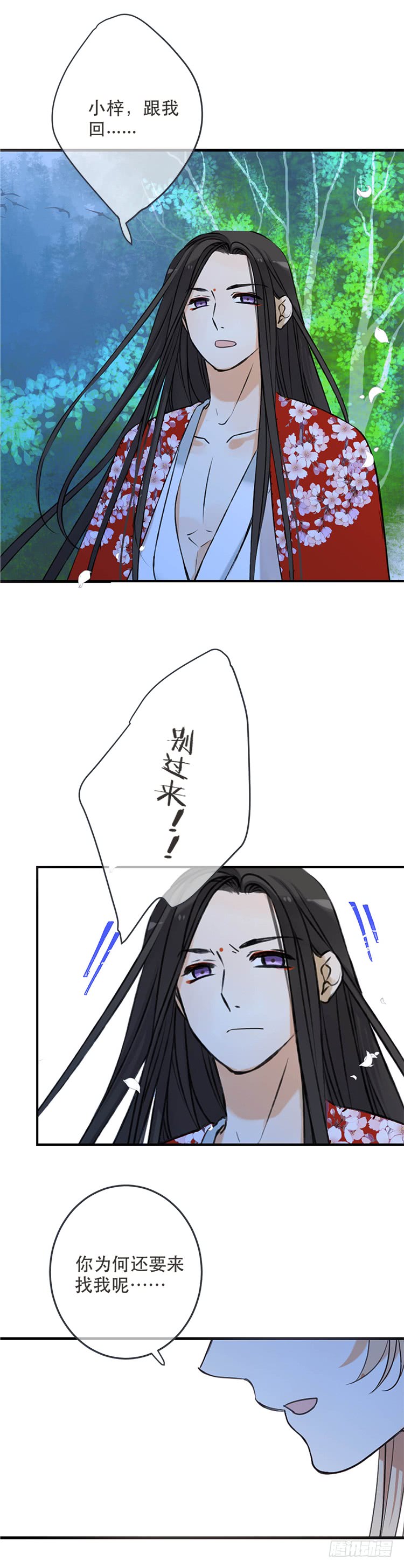 第六十九话-第72话