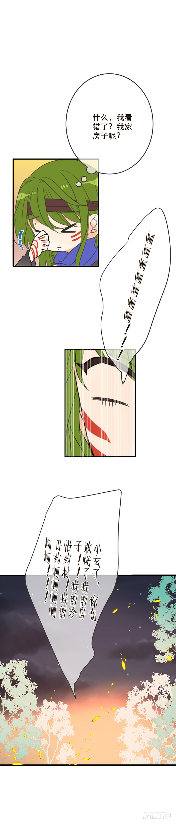 第六十九话-第72话