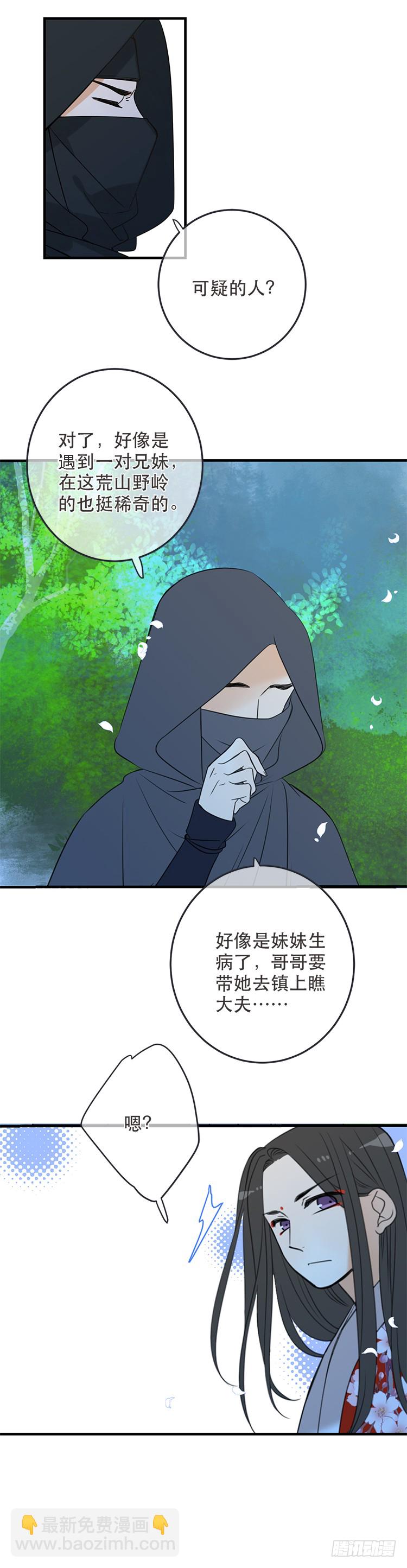 第六十九话-第72话