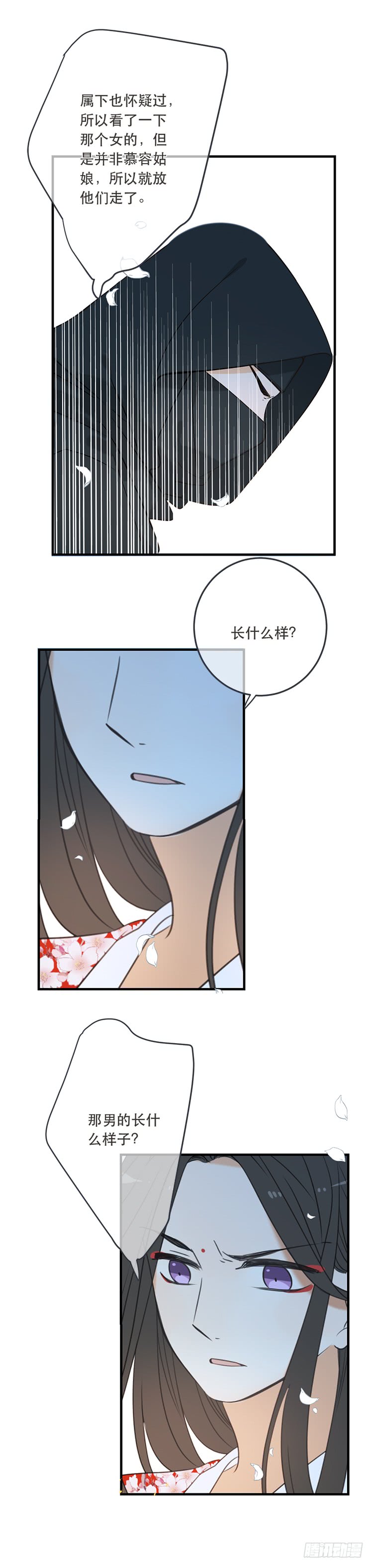 第六十九话-第72话