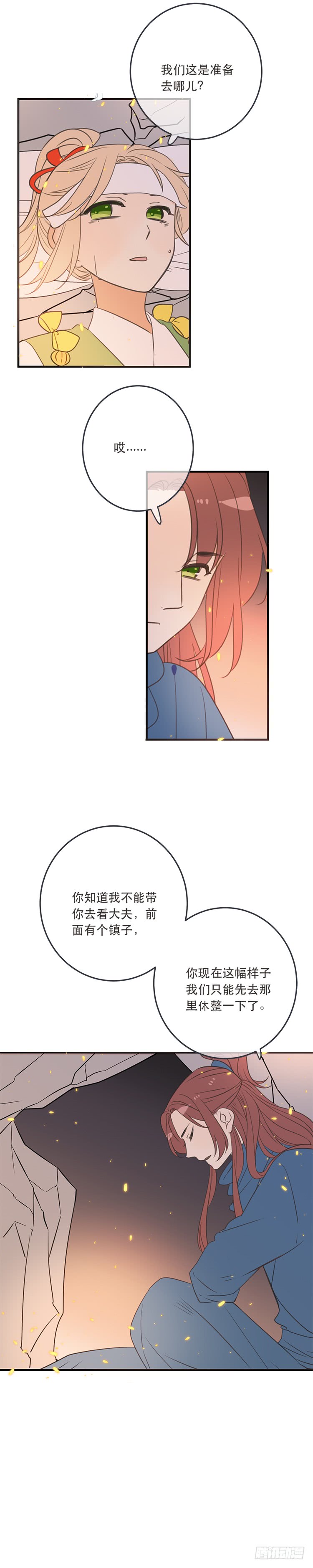 第六十九话-第72话