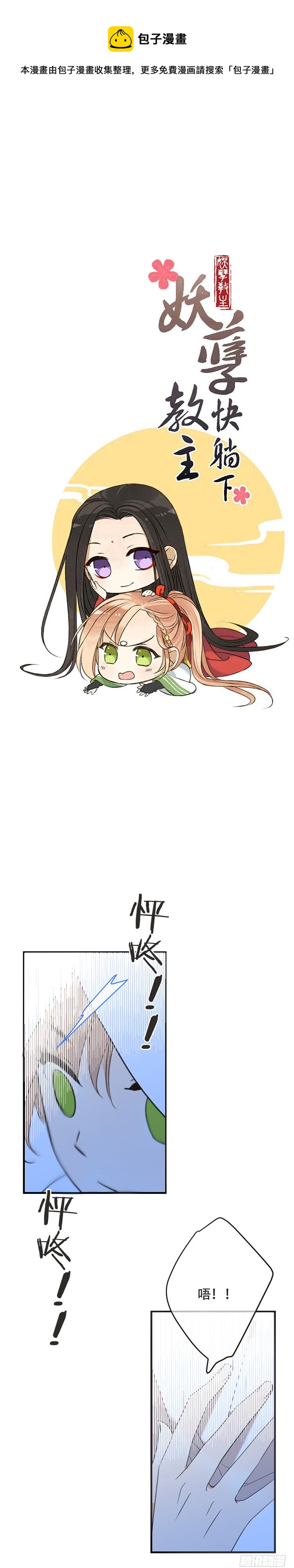 第七十一话-第74话