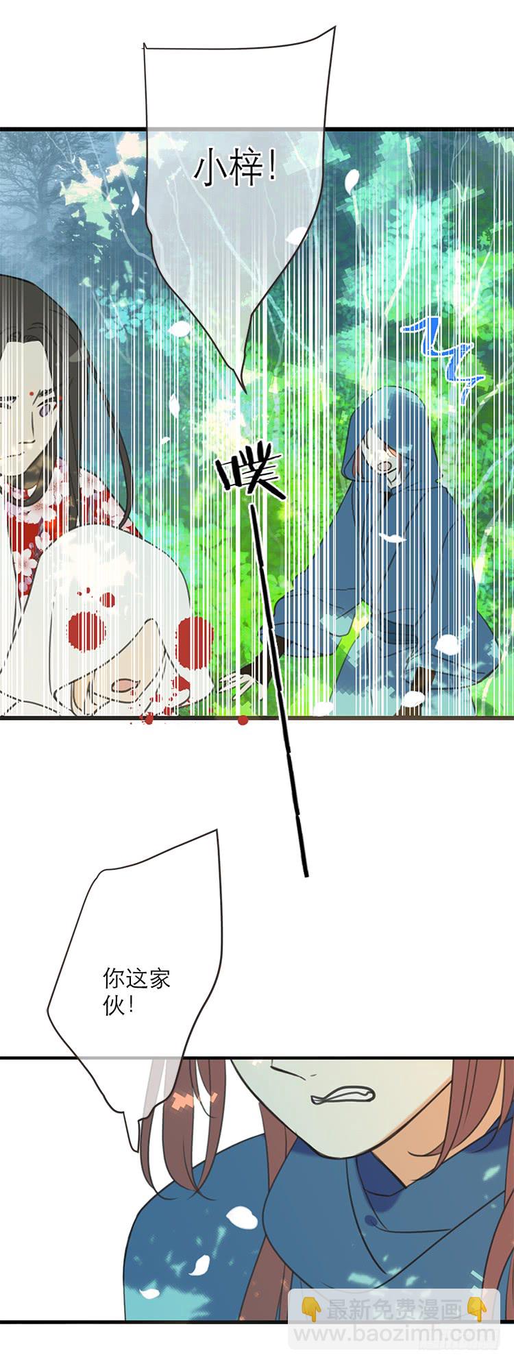 第七十一话-第74话