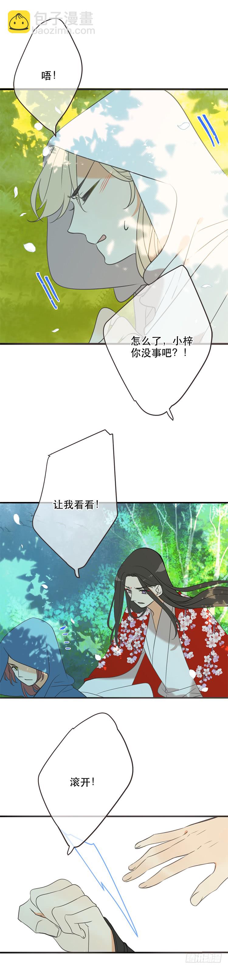 第七十一话-第74话