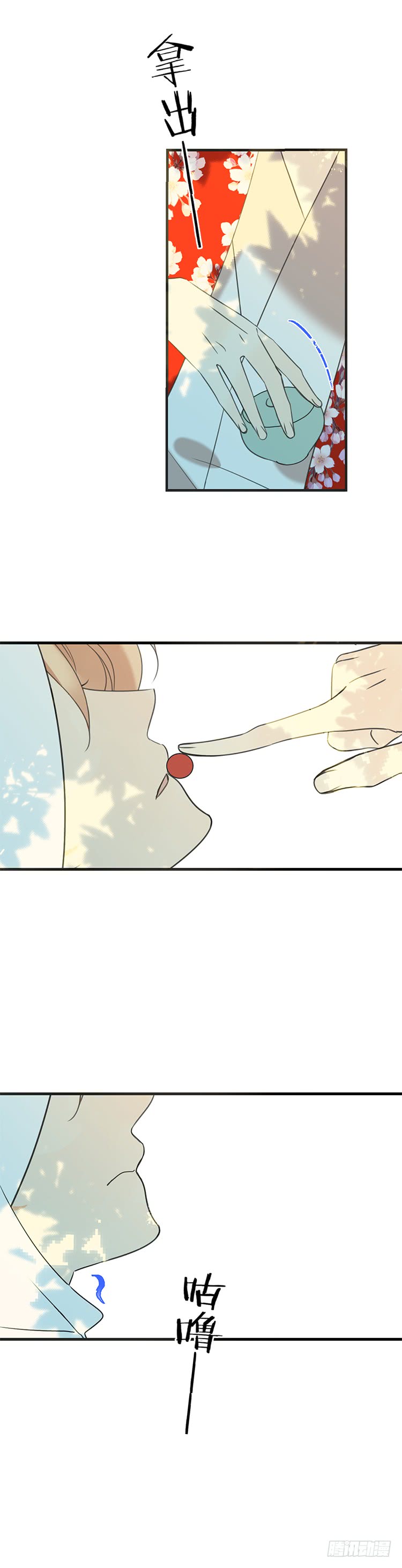 第七十一话-第74话