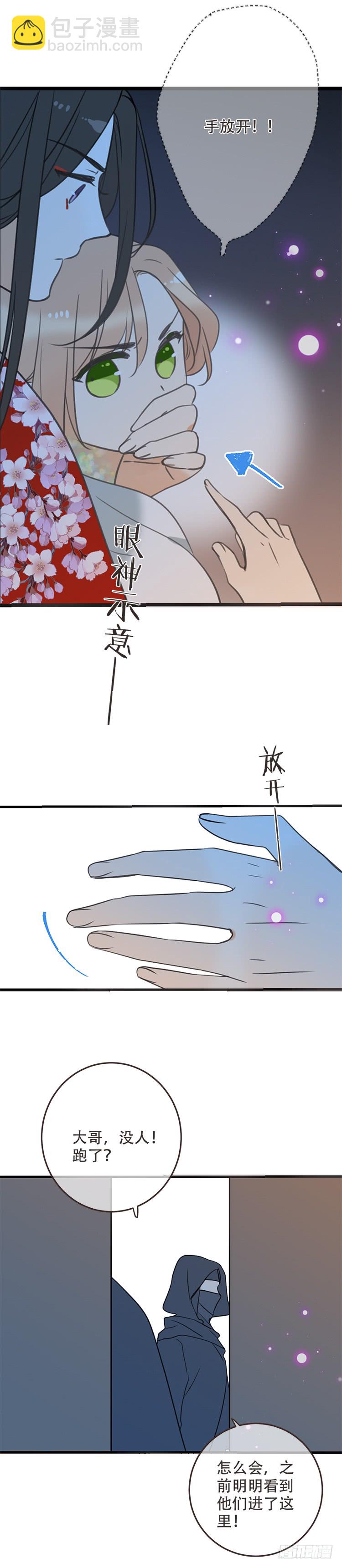 第七十三话-第76话