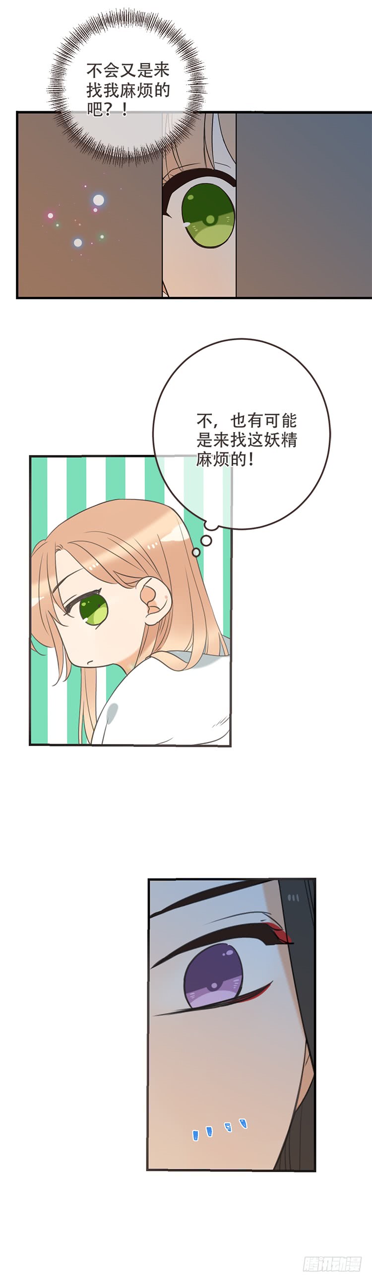 第七十三话-第76话