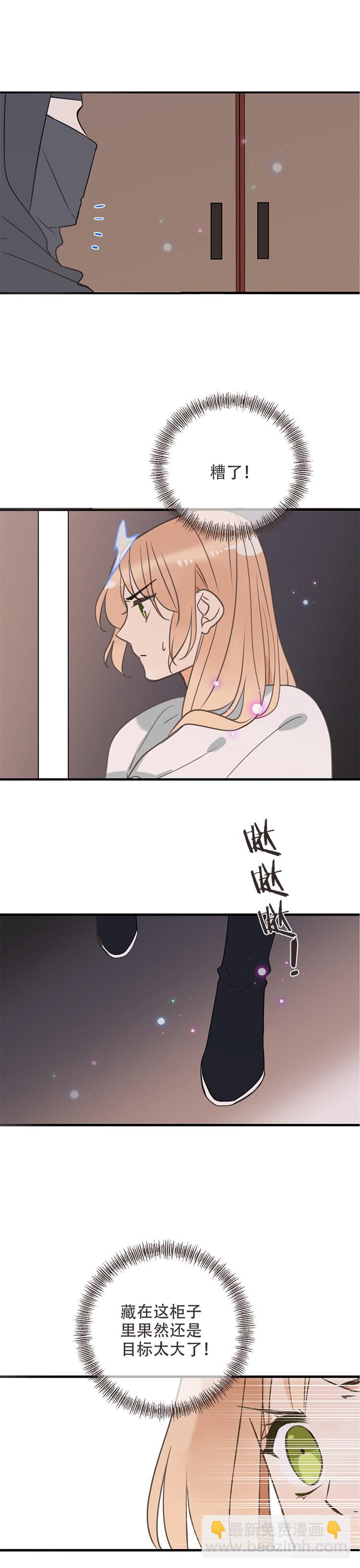 第七十三话-第76话