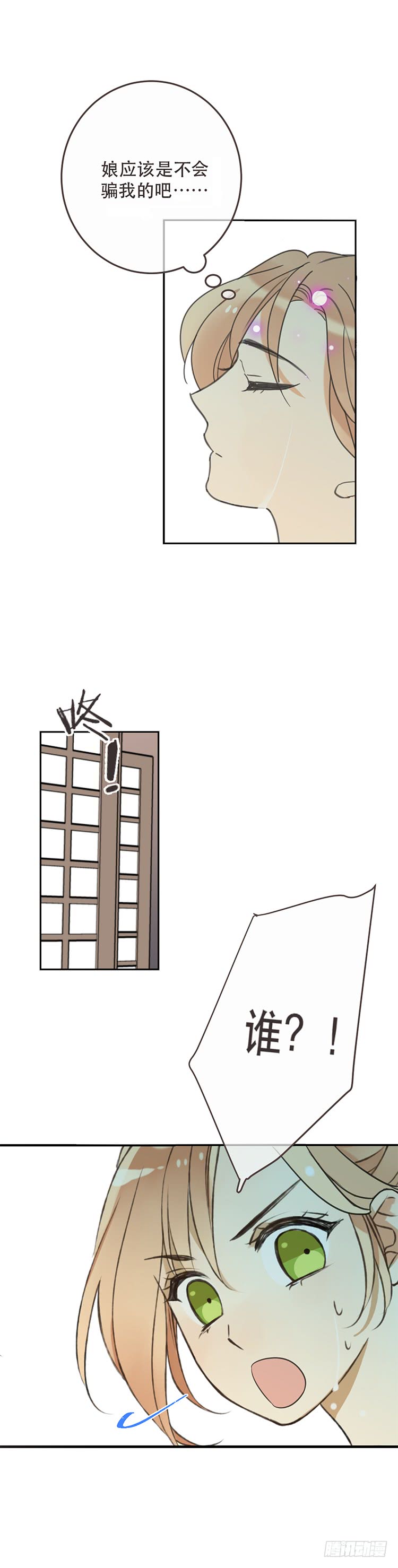 第七十三话-第76话