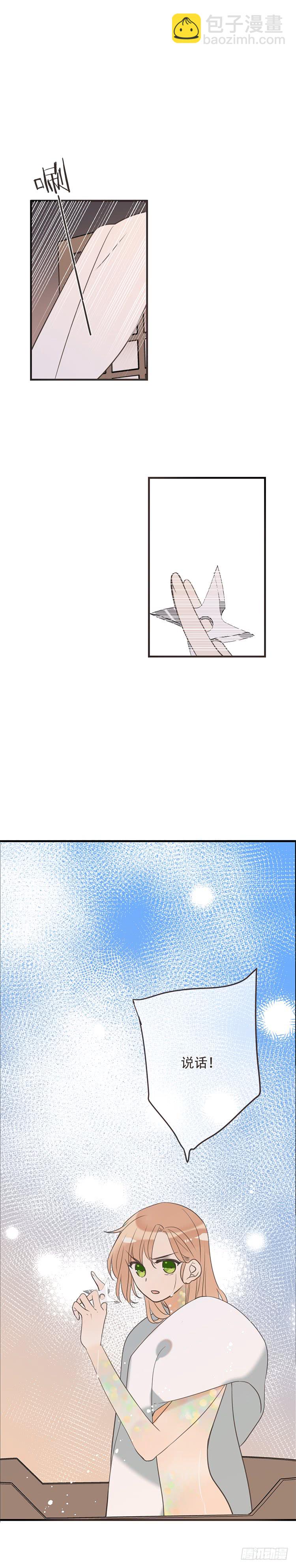 第七十三话-第76话