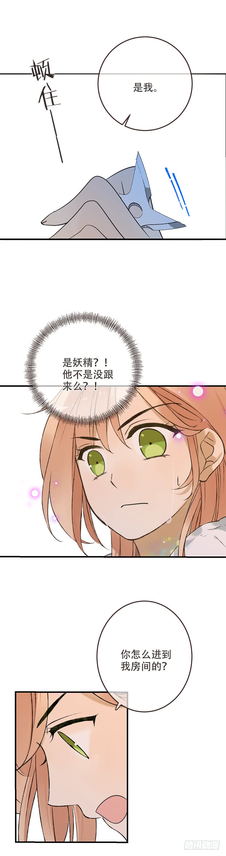 第七十三话-第76话