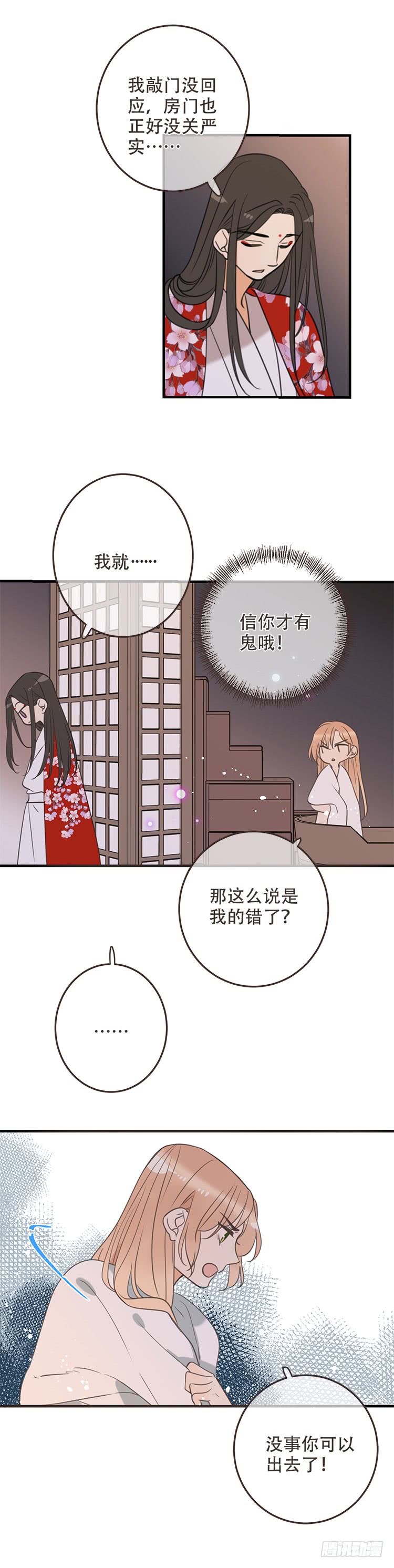 第七十三话-第76话