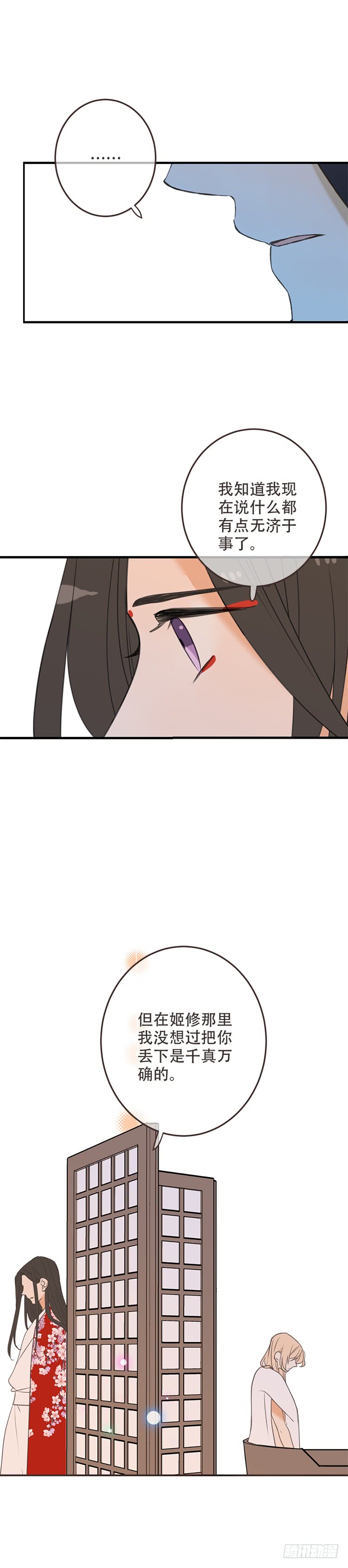 第七十三话-第76话