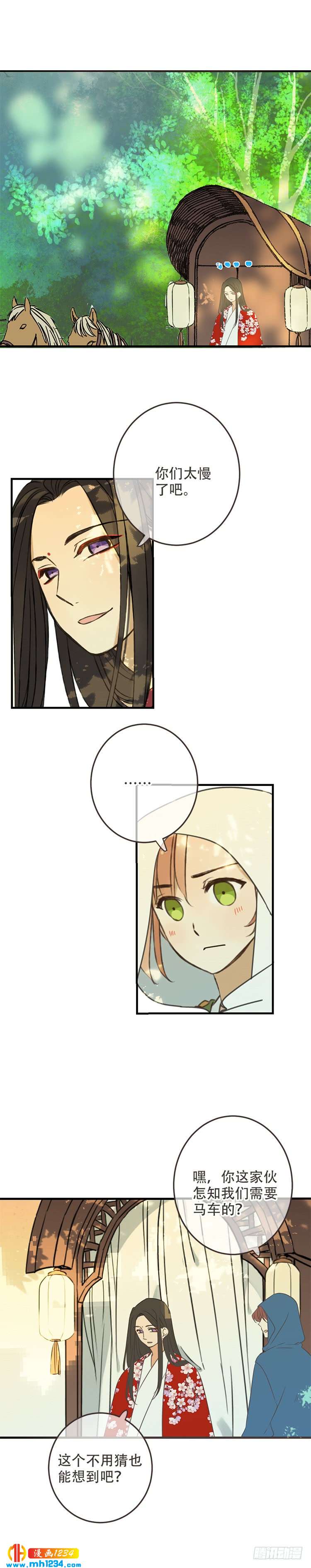 第七十七话-第80话