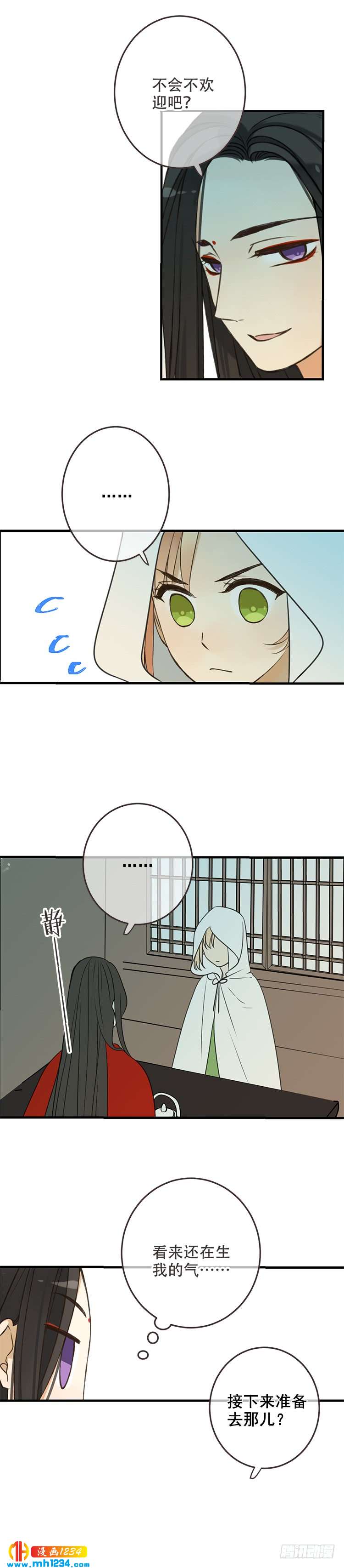 第七十七话-第80话