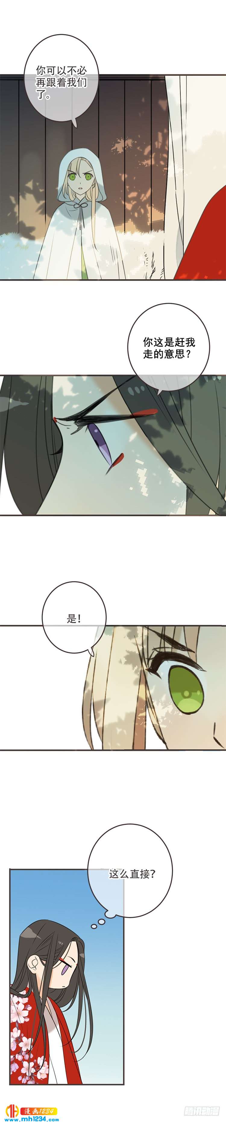 第七十七话-第80话