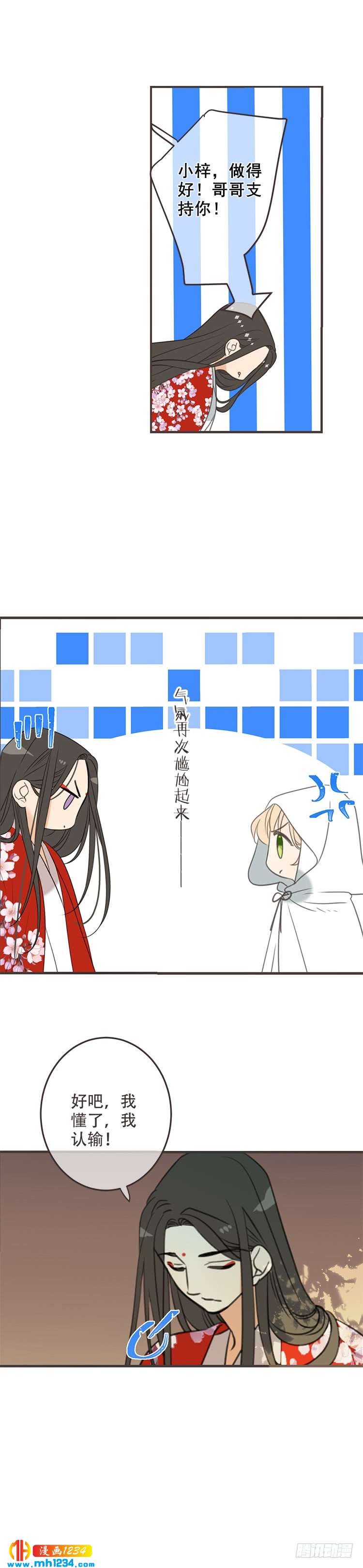 第七十七话-第80话