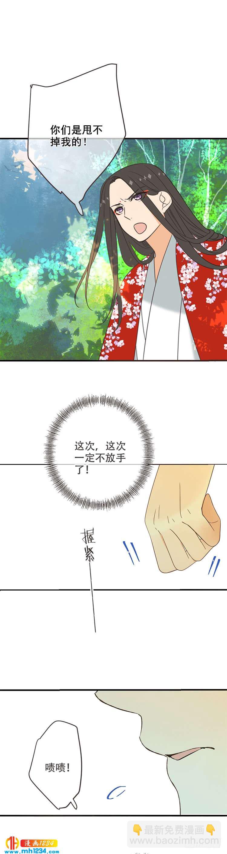 第七十七话-第80话