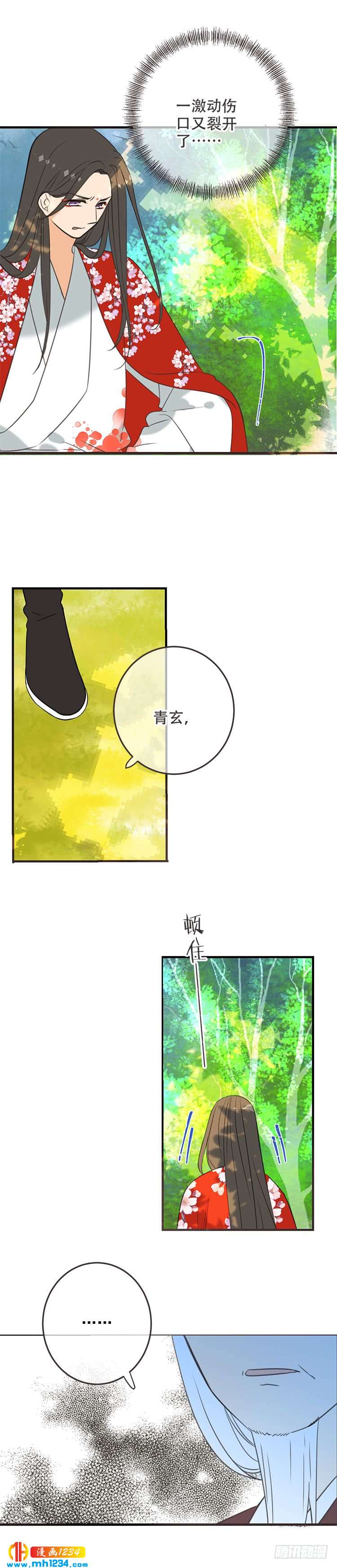 第七十七话-第80话