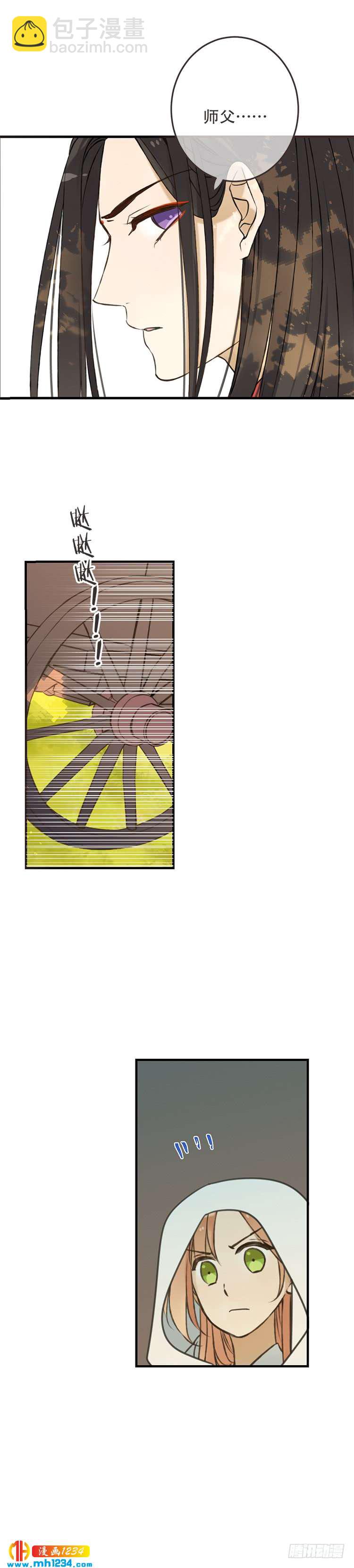 第七十七话-第80话