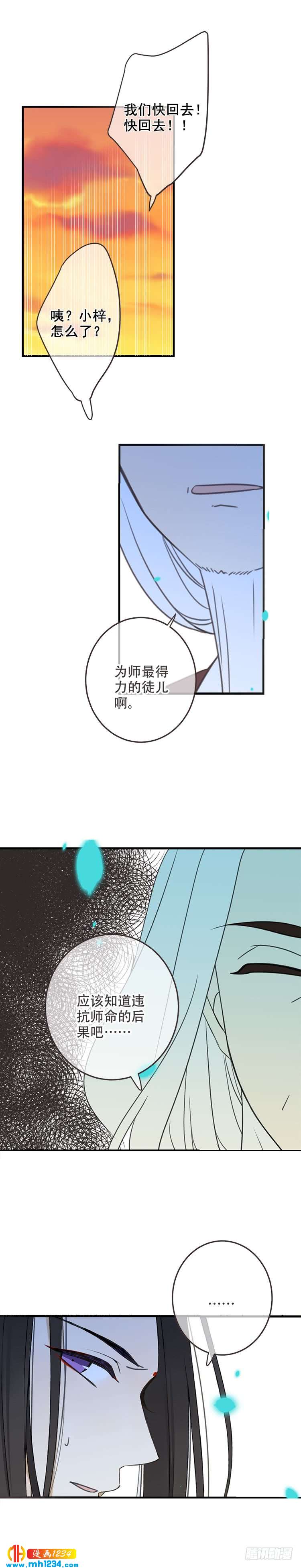 第七十七话-第80话