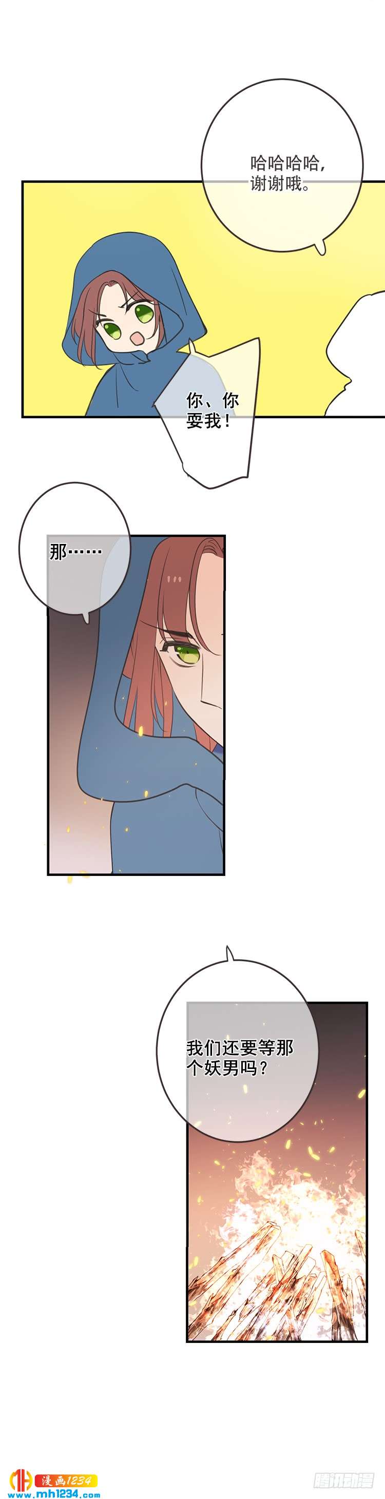 第七十七话-第80话