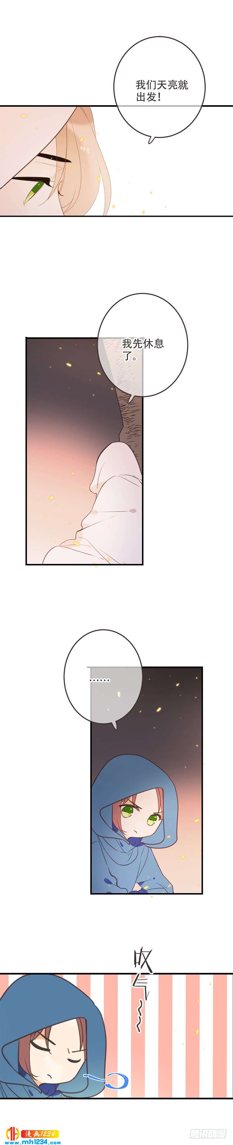 第七十七话-第80话