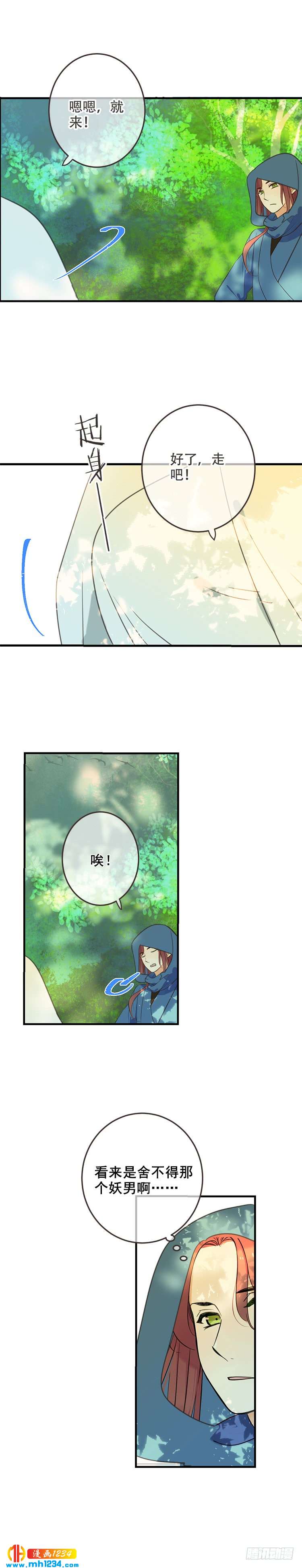 第七十七话-第80话