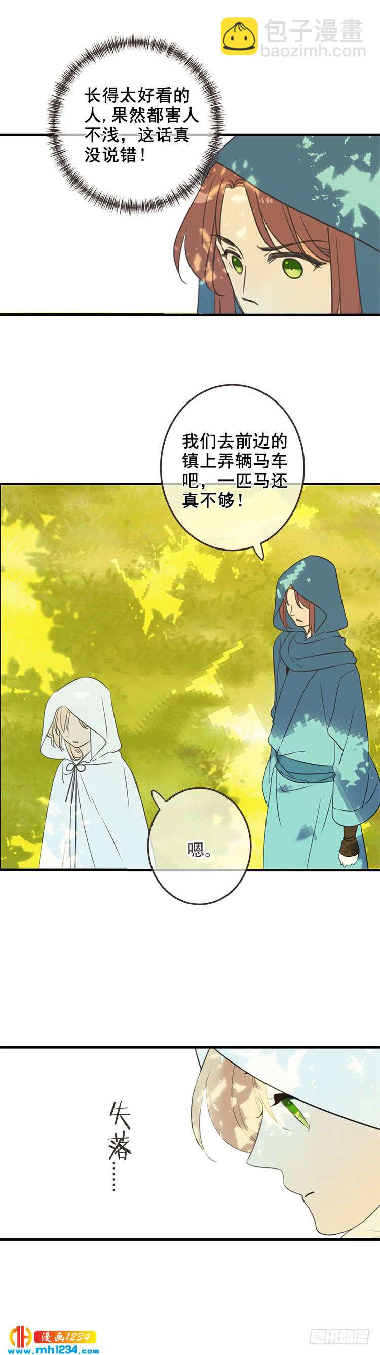 第七十七话-第80话