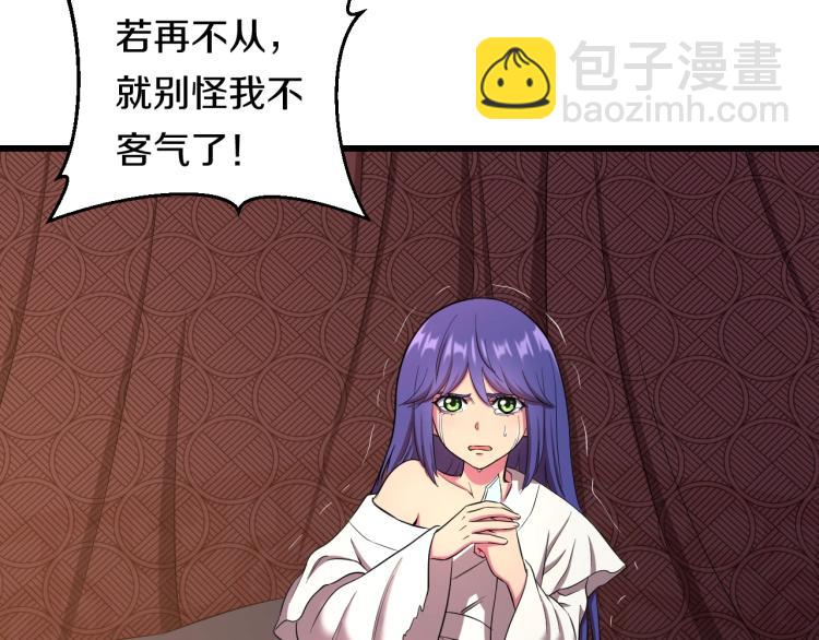 第二话 知nan而上(1/3)-第2话