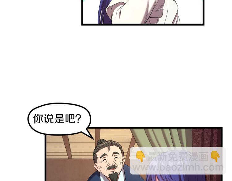 第二话 知nan而上(1/3)-第2话