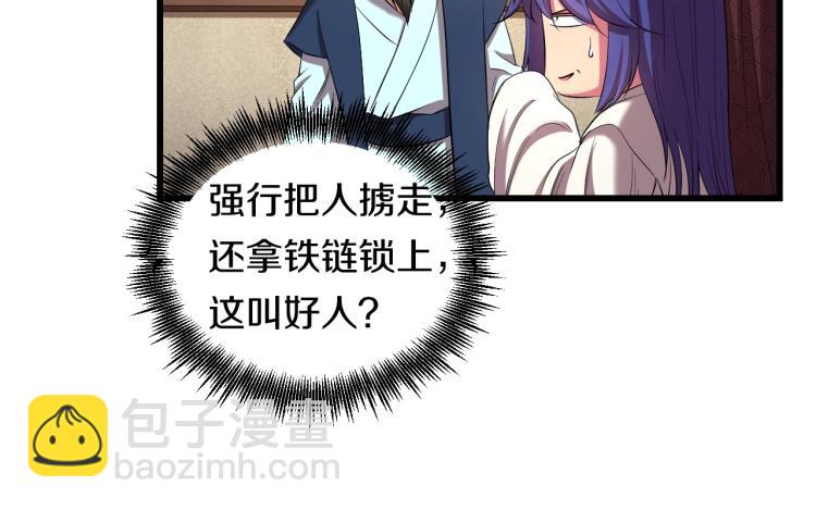 第二话 知nan而上(1/3)-第2话