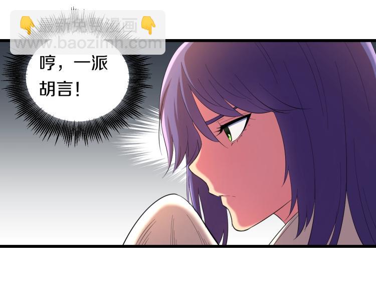 第二话 知nan而上(1/3)-第2话