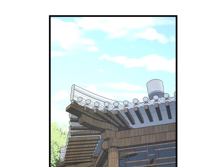 第二话 知nan而上(1/3)-第2话