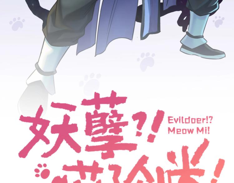 第二话 知nan而上(1/3)-第2话