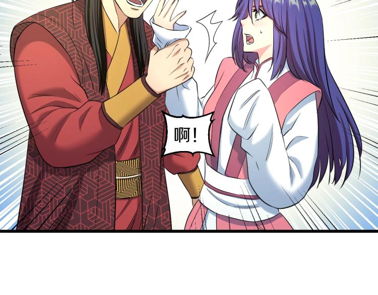 第二话 知nan而上(1/3)-第2话