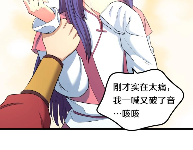 第二话 知nan而上(1/3)-第2话