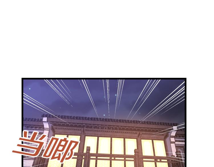 第二话 知nan而上(1/3)-第2话