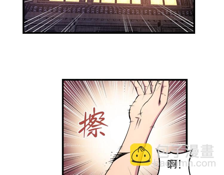 第二话 知nan而上(1/3)-第2话