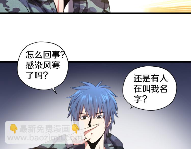 第12话 甜蜜与不甘(1/2)-第12话