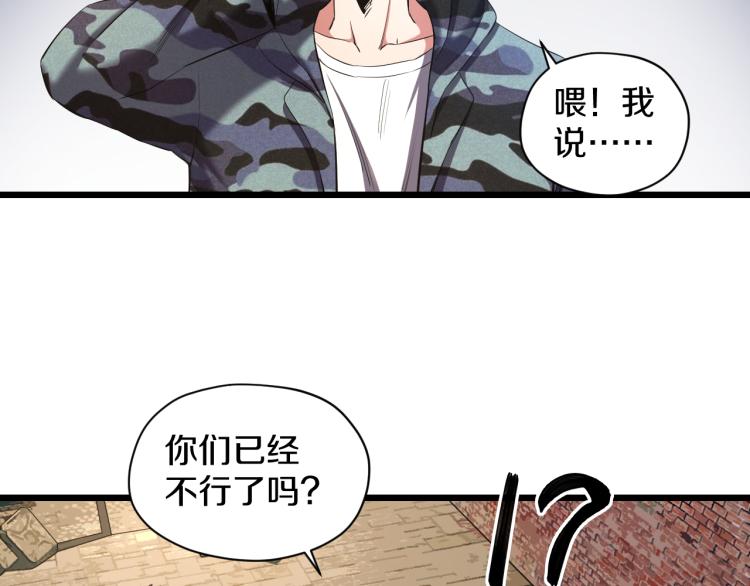 第12话 甜蜜与不甘(1/2)-第12话