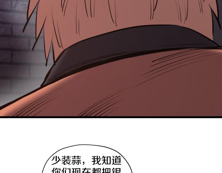 第12话 甜蜜与不甘(1/2)-第12话