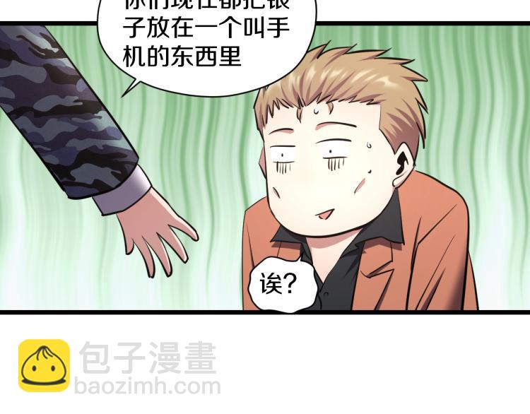 第12话 甜蜜与不甘(1/2)-第12话