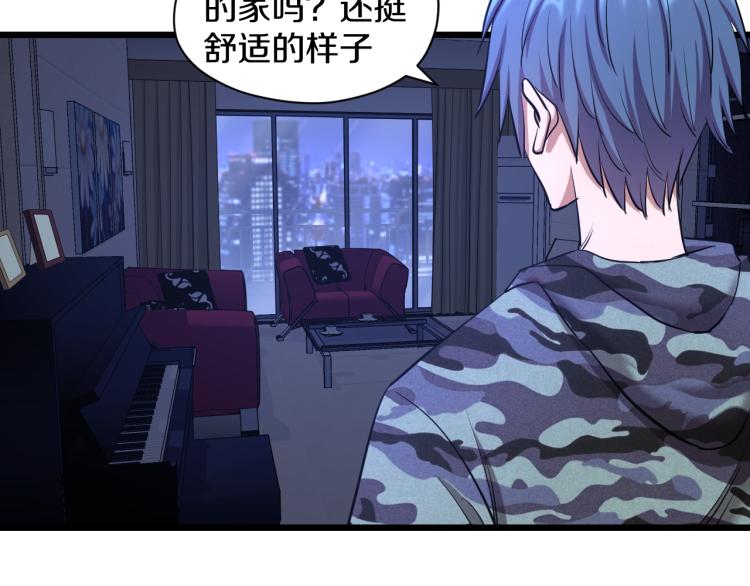 第12话 甜蜜与不甘(1/2)-第12话