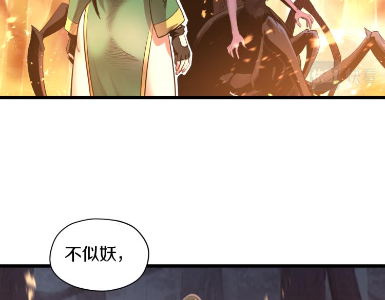 第12话 甜蜜与不甘(1/2)-第12话