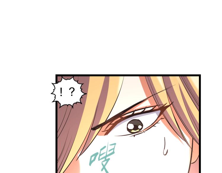 第14话 社会我牛姐(1/2)-第14话